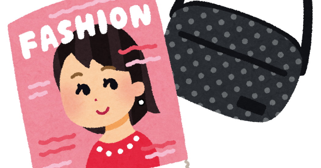 芸能 exit兼近 anan 表紙に登場www 芸能まとめ総合 演歌 歌謡曲から女優 アイドルまで