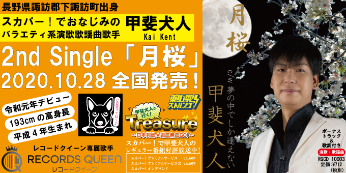 オリコン 演歌 ランキング 最新 週間 オリコンランキング