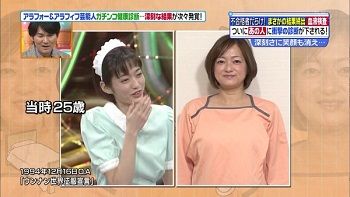 芸能 大神いずみ 夫 元木大介氏に不満爆発 人前だと豹変して仕切り出す おこめ速報