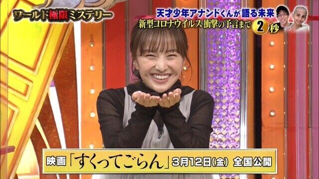悲報 ガラガラ ももクロ 予想通りの幕 気になる芸能ニュース 悲報 ガラガラ ももクロ 予想通りの幕 気になる芸能ニュース