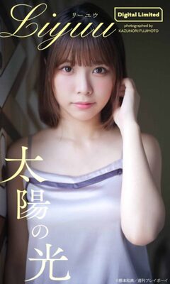 Liyuu