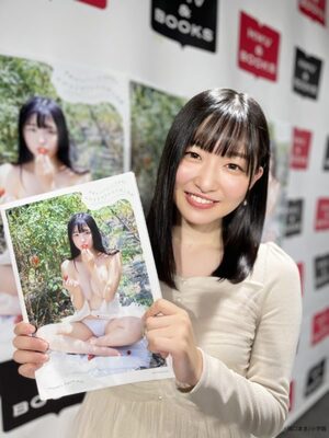 我妻ゆりか