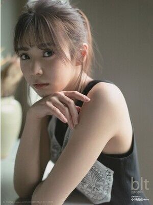 「blt graph.vol.66」別冊付録 : 小林由依(櫻坂46) 特大ポスター3種