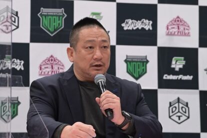 高木三四郎
