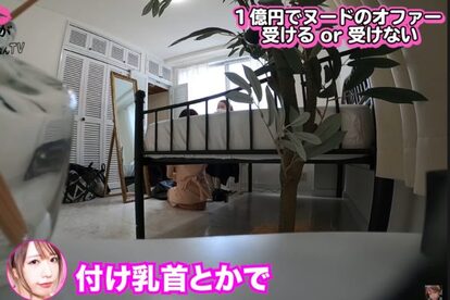 清水あいり