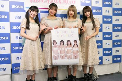 カメレオンリパブリック