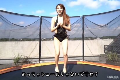 森咲智美