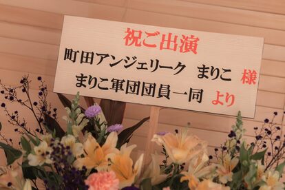 えちコスッ