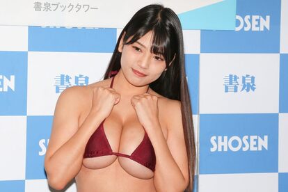 藤乃あおい