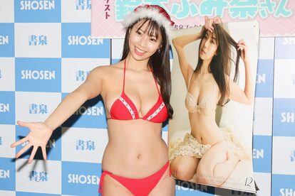 鈴木ふみ奈