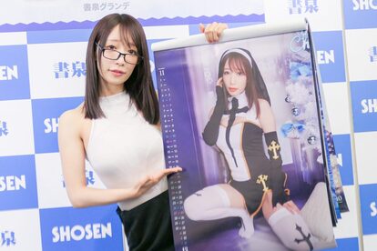 清水あいり
