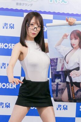 清水あいり