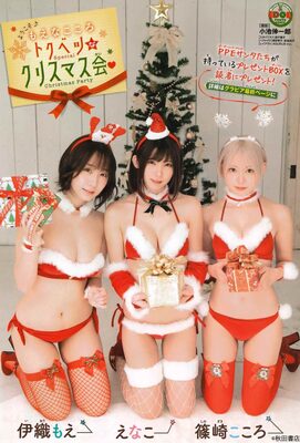 週刊少年チャンピオン