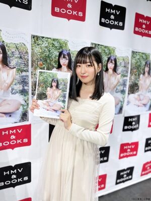 我妻ゆりか