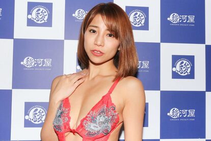 華彩なな