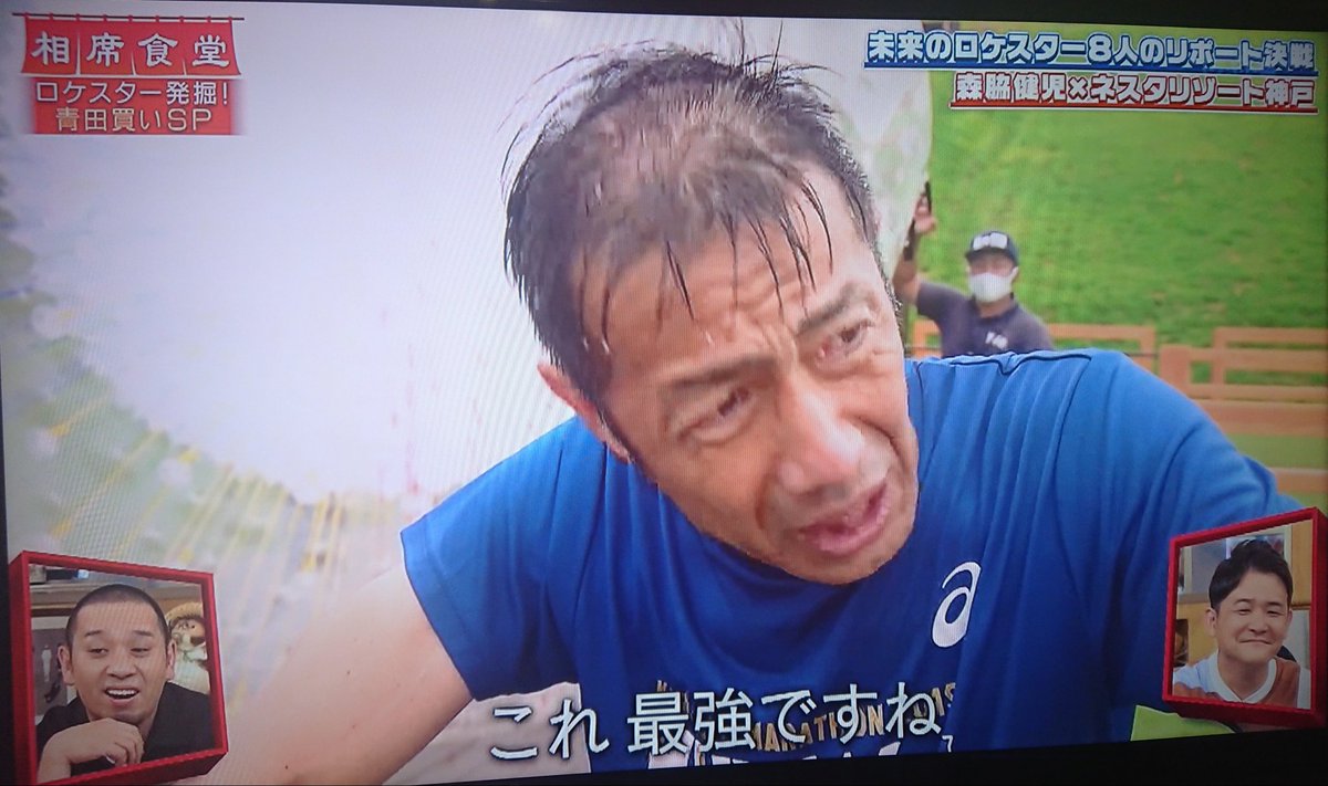 芸能 自宅にsmapが勢揃い レギュラー12本で移動はヘリ 芸人 森脇健児が明かした バブル期バラエティ の栄光と挫折 最速芸能丸分かりニュース