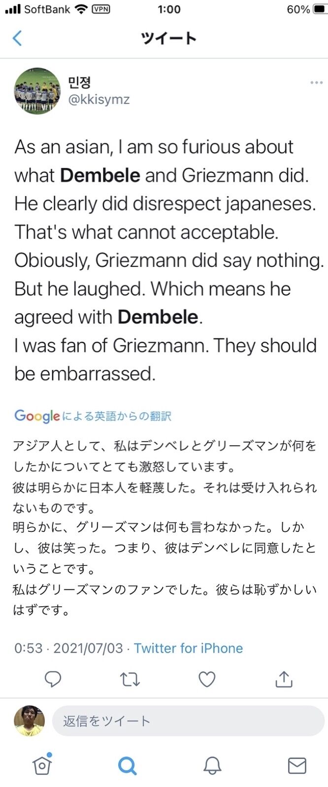サッカー 醜い顔 グリーズマンとデンベレ 日本人への差別的動画で炎上 最速芸能丸分かりニュース