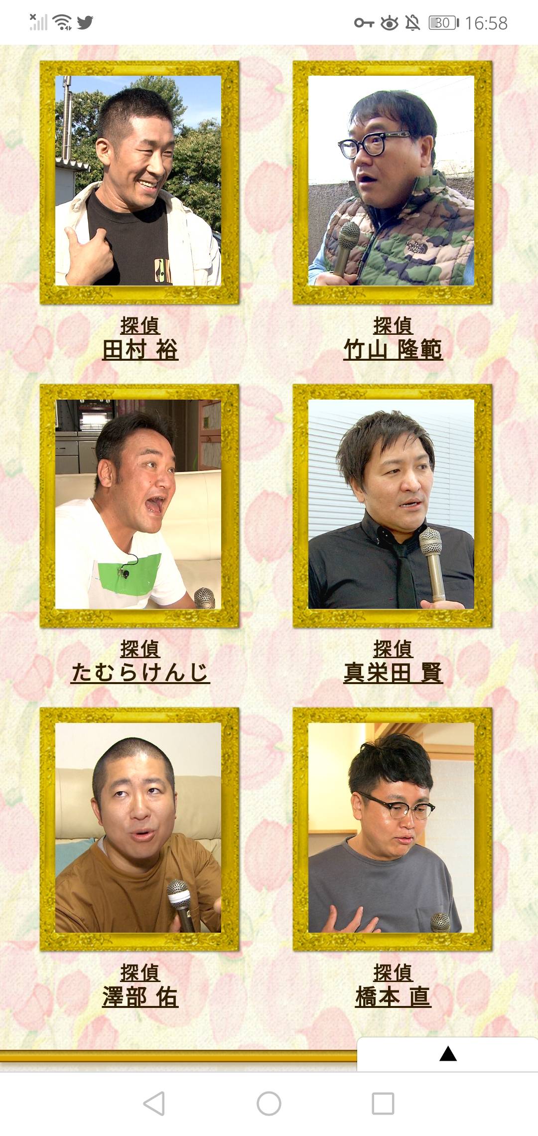 テレビ 存続のため 探偵 ナイトスクープ 子どもネタ 多すぎ 感動ネタ増えマンネリ化 元出演者から 守りに入らずに挑戦して 最速芸能丸分かりニュース テレビ 存続のため 探偵 ナイトスクープ 子どもネタ 多すぎ 感動ネタ増えマンネリ化 元出演者から 守りに入らずに挑戦して 最速芸能丸分かりニュース