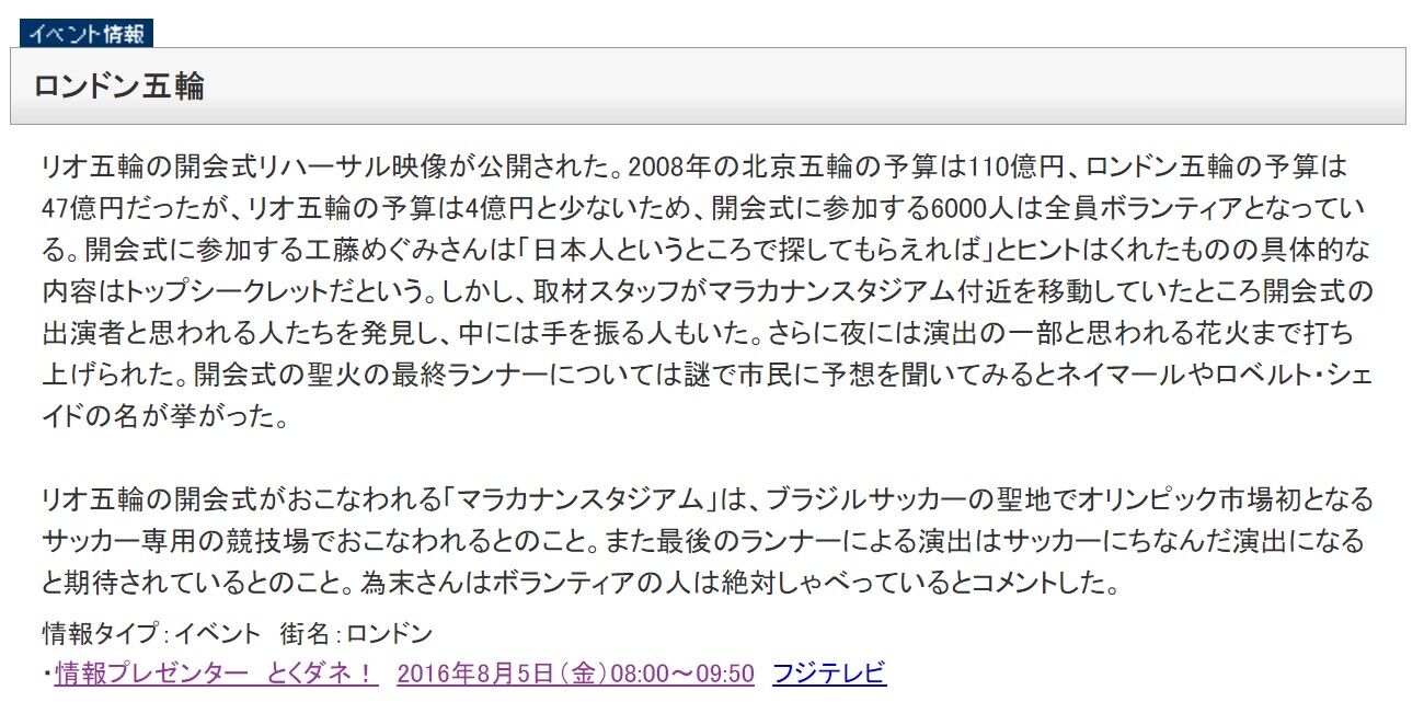 芸人 なだぎ武 開会式出演に 我々は 笑ろてもらえる事が一番の望み 爆笑ゴリラ 最速芸能丸分かりニュース