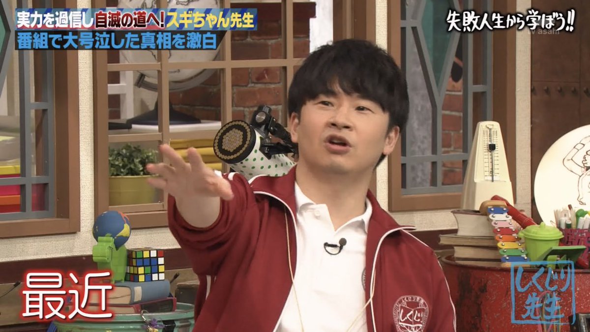 スギちゃん誰にも相談できず a studio で号泣した過去明かす 衝撃芸能スキャンダル スギちゃん誰にも相談できず a studio で号泣した過去明かす 衝撃芸能スキャンダル