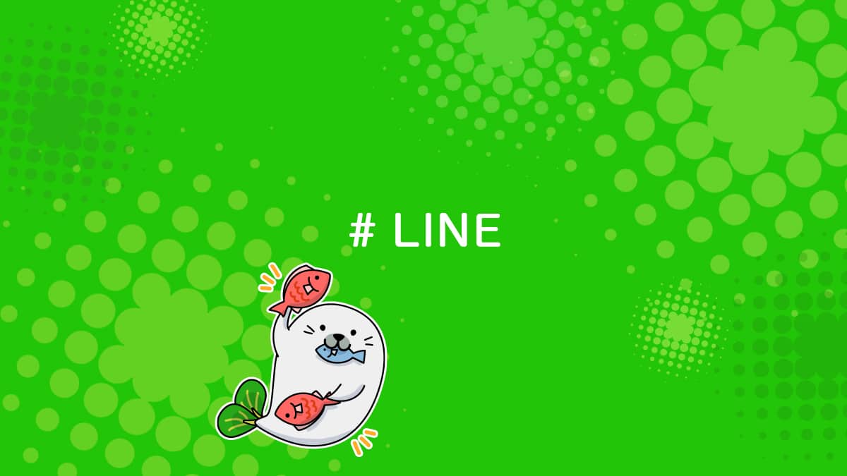 twitterで lineの色 がトレンド入り アイコン変更アップデートによる声続出 衝撃芸能スキャンダル twitterで lineの色 がトレンド入り アイコン変更アップデートによる声続出 衝撃芸能スキャンダル