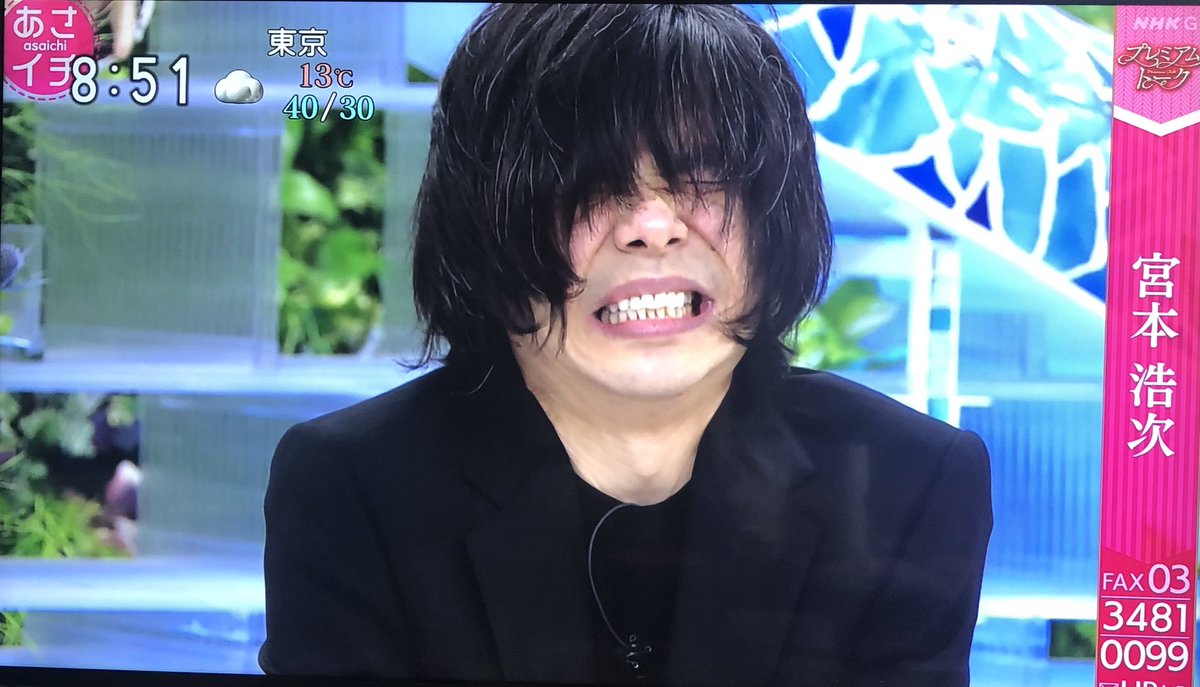 あさイチ エレカシ 宮本浩次 プレミアムトークで語る 芸能ニュー速ちゃんねる あさイチ エレカシ 宮本浩次 プレミアムトークで語る 芸能ニュー速ちゃんねる