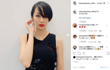 整形疑惑 中島美嘉 新曲より顔が気になる 変わった 芸能ニュー速ちゃんねる 整形疑惑 中島美嘉 新曲より顔が気になる 変わった 芸能ニュー速ちゃんねる