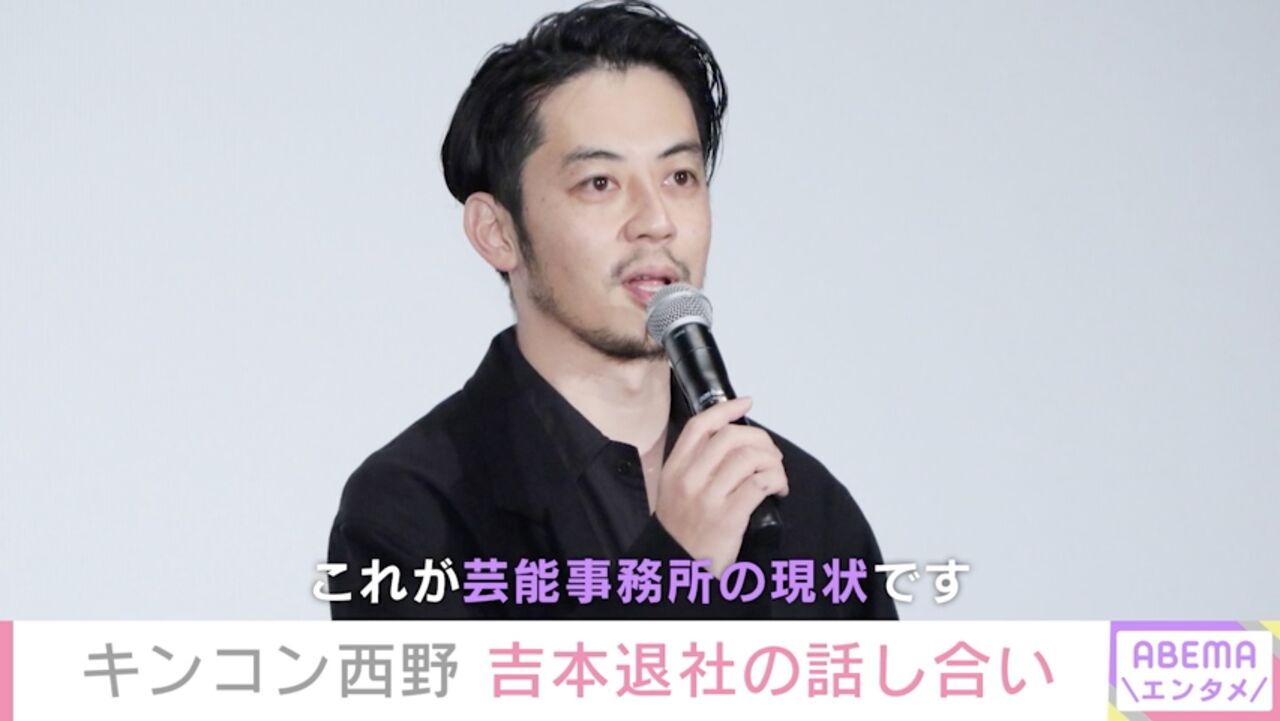 芸能人 悲報 キングコングの西野がトラブルで吉本興業退社 芸能スキャンダルまとめ速報 芸能人 悲報 キングコングの西野がトラブルで吉本興業退社 芸能スキャンダルまとめ速報