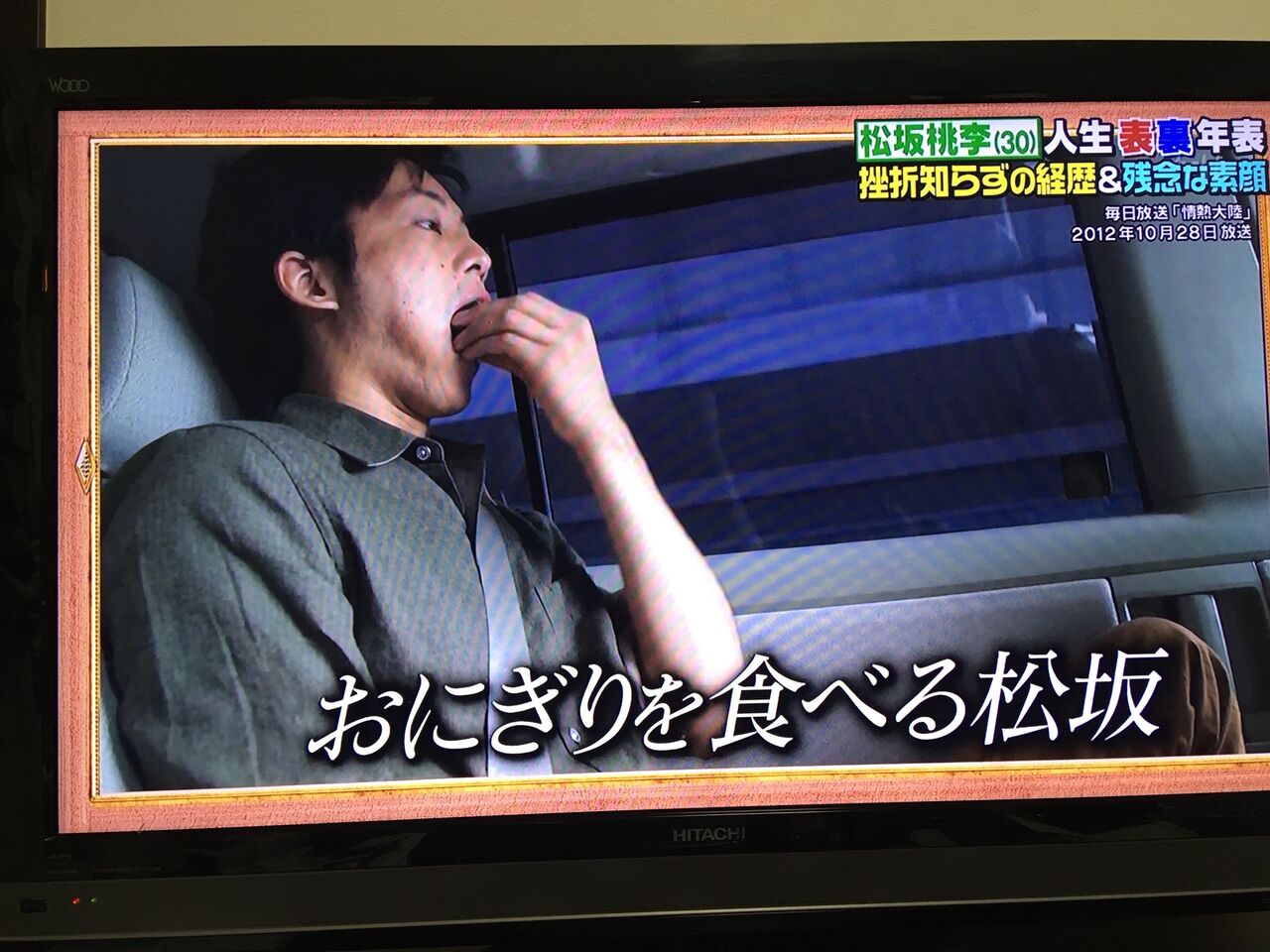 速報 松坂桃李と戸田恵梨香が電撃結婚 芸能スキャンダルまとめ速報 速報 松坂桃李と戸田恵梨香が電撃結婚 芸能スキャンダルまとめ速報