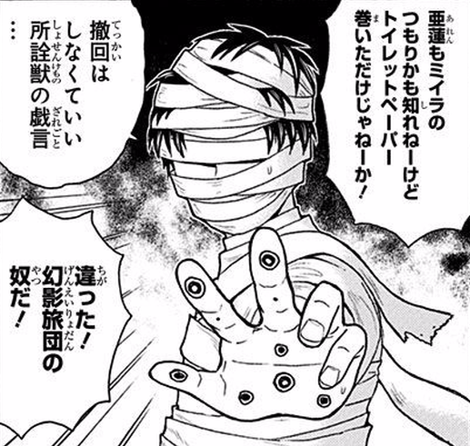 画像 スケットダンスのギャグシーン 実は面白かったｗｗｗｗｗｗｗｗｗ 芸能dx全集中まとめちゃんねる