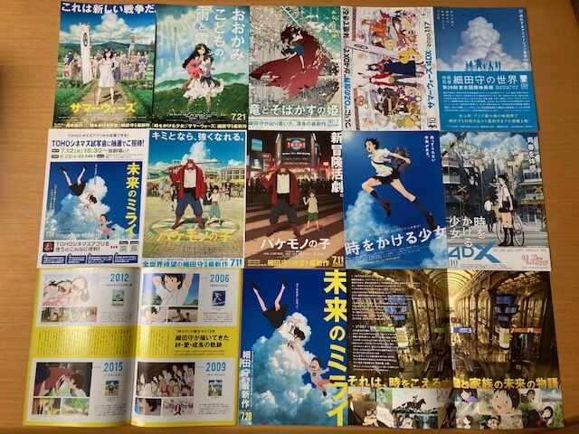 悲報 竜とそばかすの姫 どう足掻いても 過去作 のパクりwwwwww 芸能dx全集中まとめちゃんねる 悲報 竜とそばかすの姫 どう足掻いても 過去作 のパクりwwwwww 芸能dx全集中まとめちゃんねる