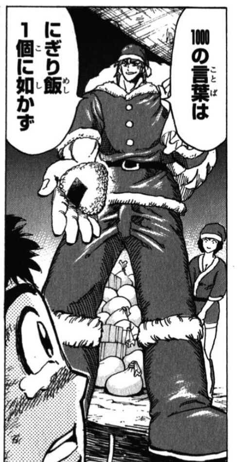 悲報 トリコの結婚式 もうメチャクチャｗｗｗｗｗｗｗｗｗ 芸能dx全集中まとめちゃんねる