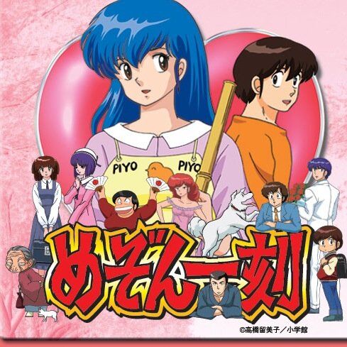 話題 今こそ沁みる めぞん一刻 響子さんが五代くんに伝えた名言とは 芸能dx全集中まとめちゃんねる 話題 今こそ沁みる めぞん一刻 響子さんが五代くんに伝えた名言とは 芸能dx全集中まとめちゃんねる