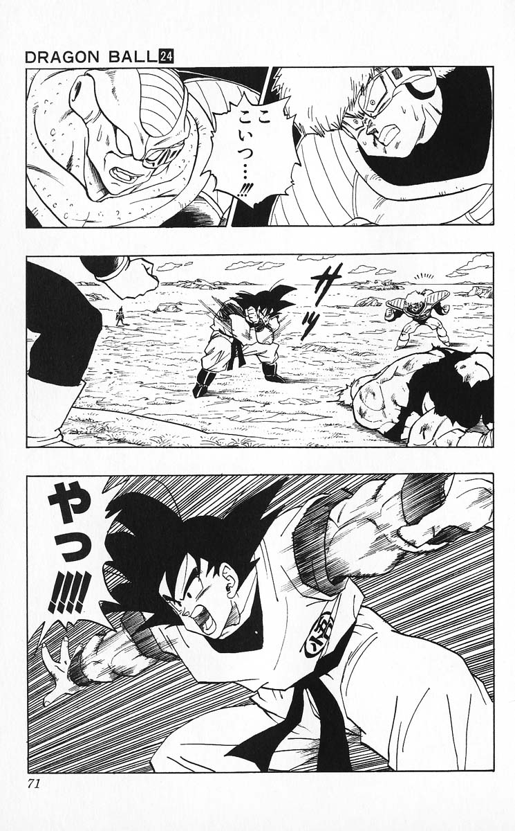 画像 ドラゴンボールの戦闘シーンがヤバすぎると再評価の模様ｗｗｗｗｗｗｗｗｗ 芸能dx全集中まとめちゃんねる