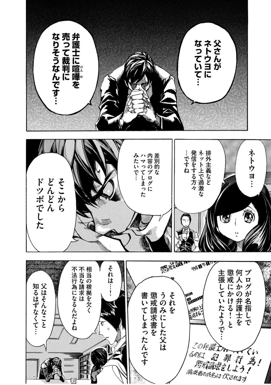 朗報 幼女戦記 第2期制作がキタ 芸能dx全集中まとめちゃんねる 朗報 幼女戦記 第2期制作がキタ 芸能dx全集中まとめちゃんねる