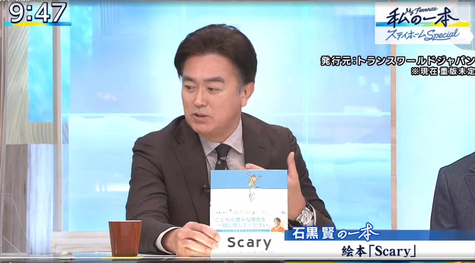 騒然 とくダネ に出演した石黒賢の 頭 に カツラ疑惑が浮上しネット騒然wwwwww 芸能dx全集中まとめちゃんねる 騒然 とくダネ に出演した石黒賢の 頭 に カツラ疑惑が浮上しネット騒然wwwwww 芸能dx全集中まとめちゃんねる