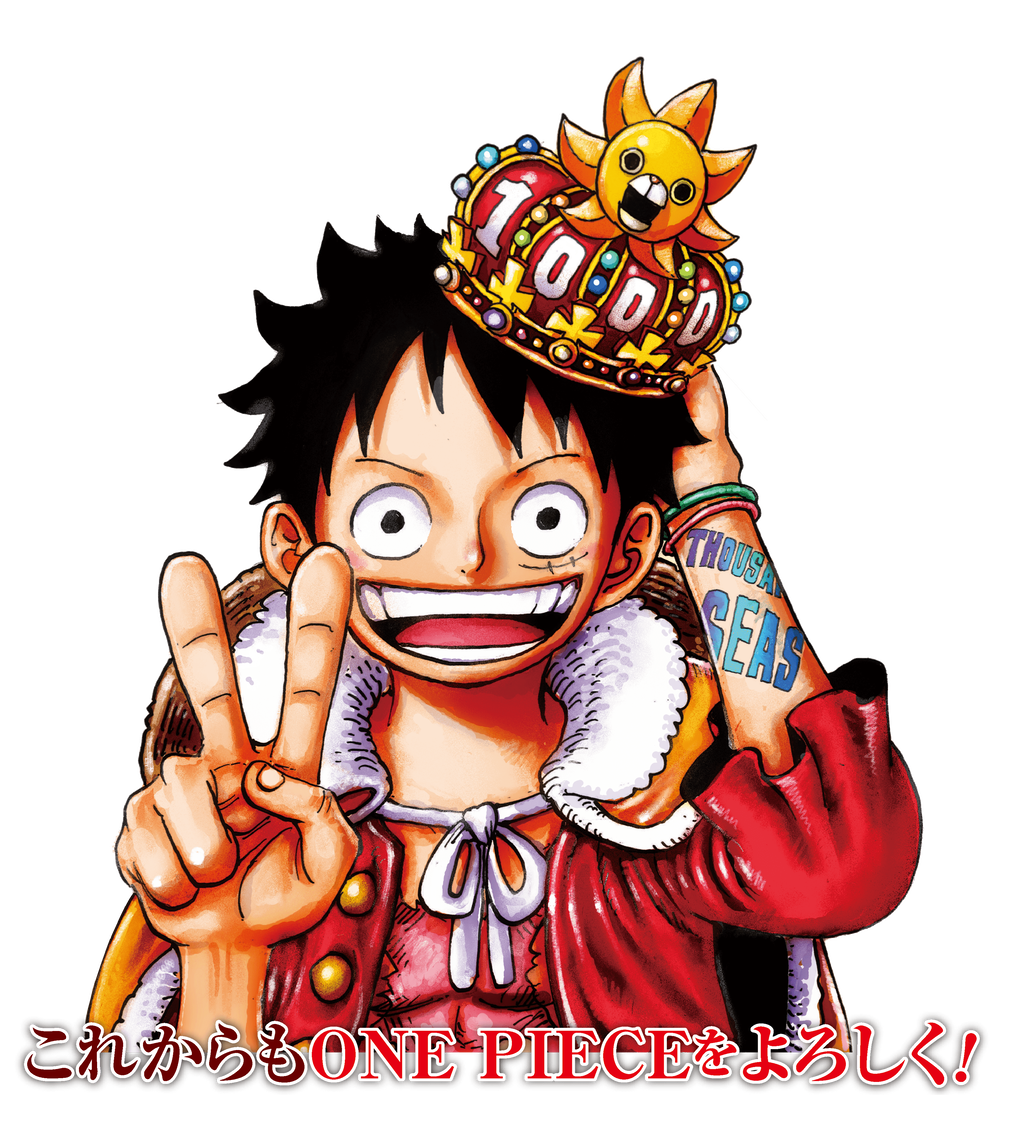ｏｎｅ ｐｉｅｃｅ アニメ放送開始から２２年 １０００話が１１月２１日放送へ 芸能dx全集中まとめちゃんねる