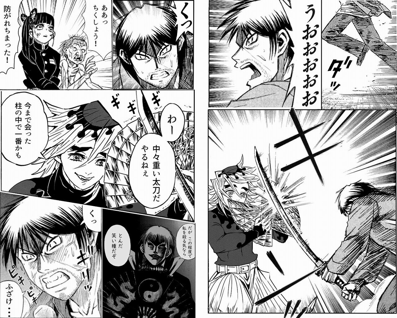 爆笑 鬼滅の刃でウケた要素コチラwwwwwwwwwwwwwww 芸能dx全集中まとめちゃんねる