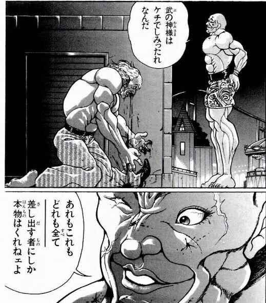 刃牙シリーズのベストバウト 一致するｗｗｗｗｗｗｗｗｗｗ 芸能dx全集中まとめちゃんねる