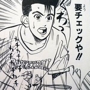 スラムダンク で好きな名言 名場面 は 芸能dx全集中まとめちゃんねる