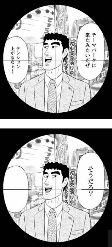 朗報 うおおおぉ 野原ひろし昼飯の流儀 アニメ化決定ｗｗｗｗｗｗｗ 芸能dx全集中まとめちゃんねる