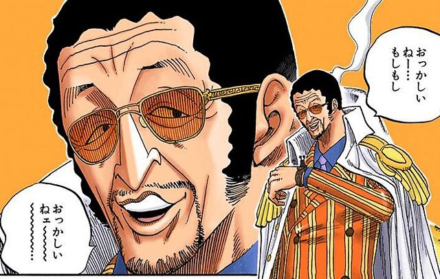 悲報 げげっ one piece 黄猿 が最強すぎて終わる 芸能dx全集中まとめちゃんねる 悲報 げげっ one piece 黄猿 が最強すぎて終わる 芸能dx全集中まとめちゃんねる