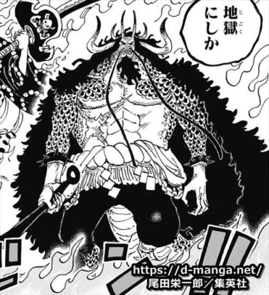 朗報 百獣のカイドウ 人獣形態が滅茶苦茶かっこいいｗｗｗｗｗｗｗｗｗｗｗｗ 芸能dx全集中まとめちゃんねる