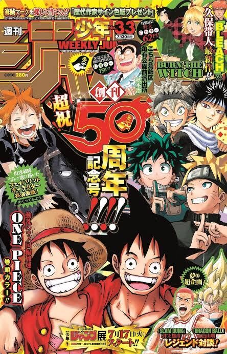 one piece 最新100巻表紙のルフィさん 何か違う 芸能dx全集中まとめちゃんねる one piece 最新100巻表紙のルフィさん 何か違う 芸能dx全集中まとめちゃんねる
