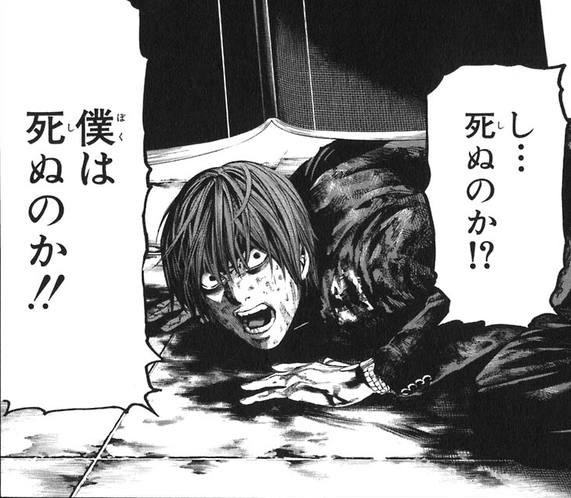 大発見 主人公が死ぬアニメ存在しないｗｗｗｗｗｗｗｗｗ 芸能dx全集中まとめちゃんねる