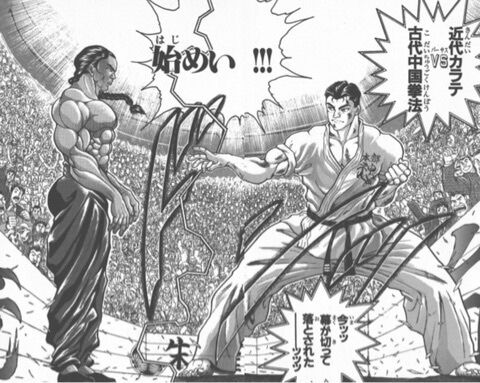 刃牙シリーズのベストバウト 一致するｗｗｗｗｗｗｗｗｗｗ 芸能dx全集中まとめちゃんねる