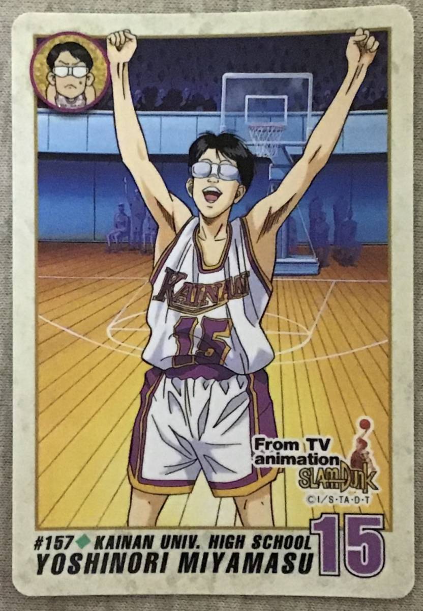 ｓｌａｍ ｄｕｎｋ 海南大付属の宮さんとかいうヒョロガリｗｗｗｗｗｗ 芸能dx全集中まとめちゃんねる