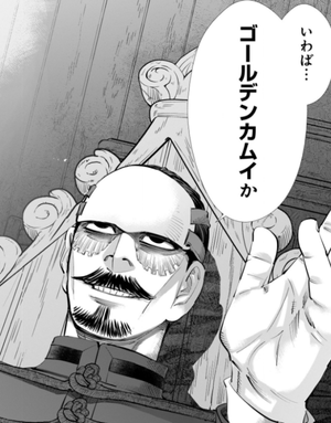 アニメ ゴールデンカムイ見てるけど変な奴が逝って普通に悲しくなったわ 芸能dx全集中まとめちゃんねる アニメ ゴールデンカムイ見てるけど変な奴が逝って普通に悲しくなったわ 芸能dx全集中まとめちゃんねる