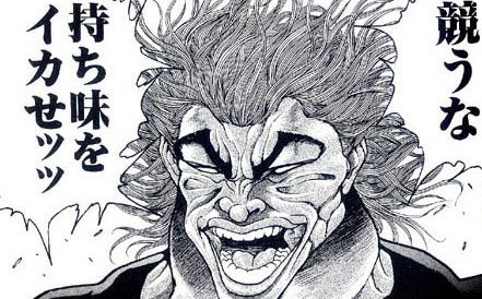 刃牙シリーズのベストバウト 一致するｗｗｗｗｗｗｗｗｗｗ 芸能dx全集中まとめちゃんねる