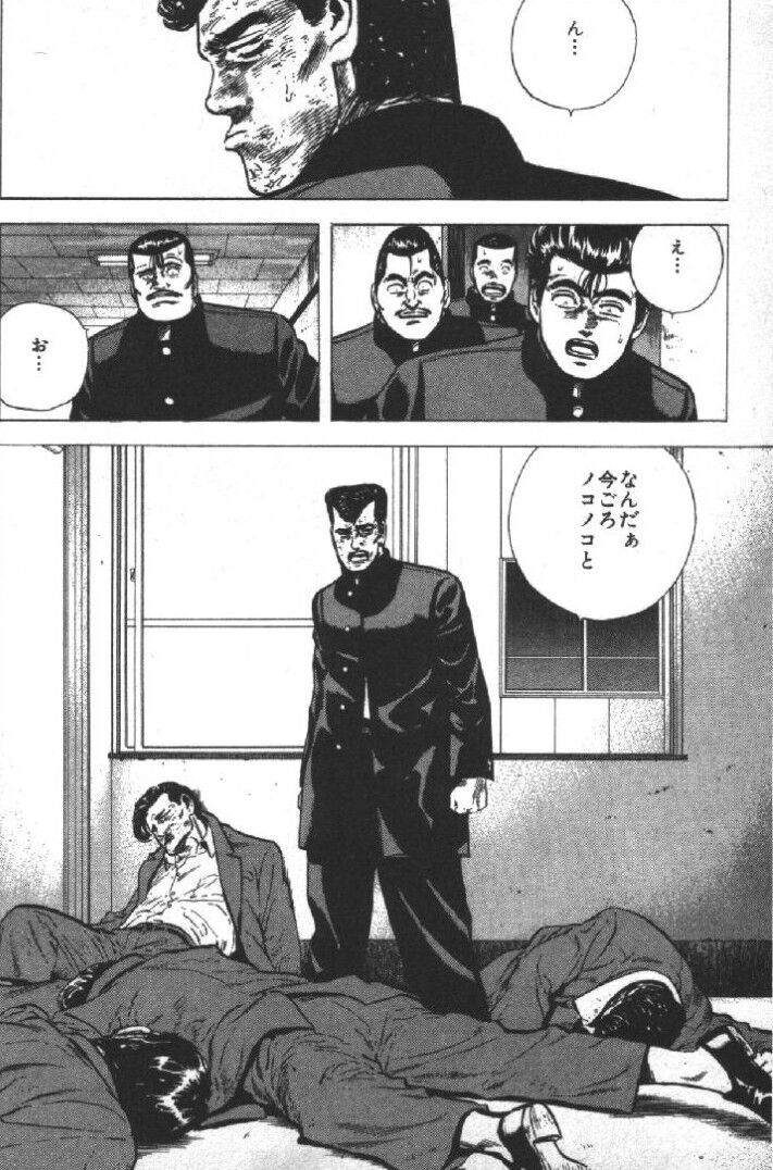 漫画 ろくでなしblues の四天王で明らかに実力が劣ってる奴が一人いるよなwwwwwwwww 芸能dx全集中まとめちゃんねる 漫画 ろくでなしblues の四天王で明らかに実力が劣ってる奴が一人いるよなwwwwwwwww 芸能dx全集中まとめちゃんねる